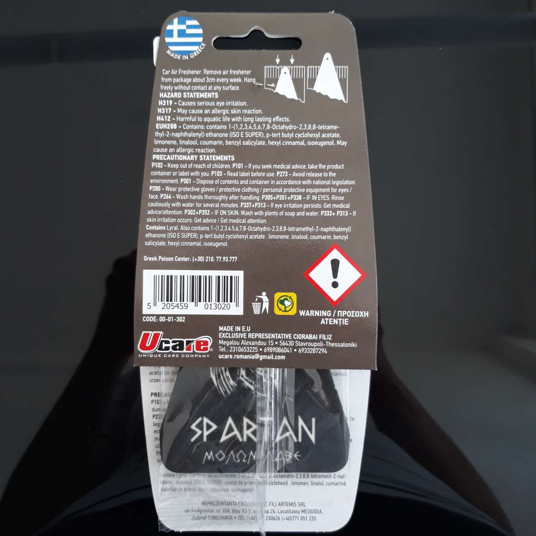 ΣΠΑΡΤΑΝ Αρωματικό Χώρου Αυτοκινήτου ΕΛ - Image 2