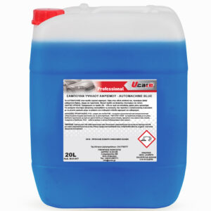 ΣΑΜΠΟΥΑΝ ΥΨΗΛΟΥ ΑΦΡΙΣΜΟΥ AUTOMACHINE BLUE 20L