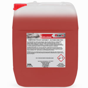 ΣΑΜΠΟΥΑΝ ΥΨΗΛΟΥ ΑΦΡΙΣΜΟΥ AUTOMACHINE RED 20L