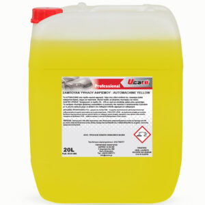 ΣΑΜΠΟΥΑΝ ΥΨΗΛΟΥ ΑΦΡΙΣΜΟΥ AUTOMACHINE YELLOW 20L