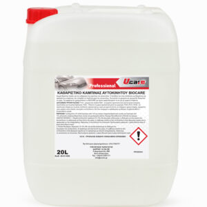 ΚΑΘΑΡΙΣΤΙΚΟ ΚΑΜΠΙΝΑΣ ΑΥΤΟΚΙΝΗΤΟΥ BIOCARE 20L