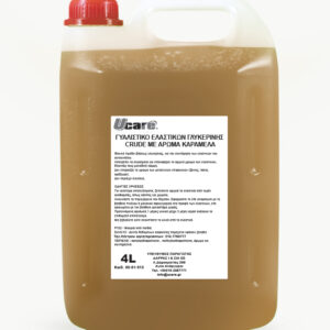 ΓΥΑΛΙΣΤΙΚΟ ΕΛΑΣΤΙΚΩΝ ΓΛΥΚΕΡΙΝΗΣ CRUDE 4L ΚΑΡΑΜΕΛΑ