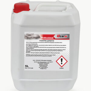 ΓΥΑΛΙΣΤΙΚΟ ΔΕΡΜΑΤΟΣ 5L