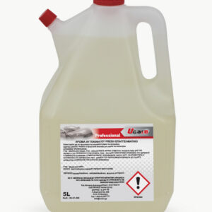 ΑΡΩΜΑ ΑΥΤΟΚΙΝΗΤΟΥ ΕΠΑΓΓΕΛΜΑΤΙΚΟ 5L