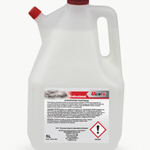 ΣΥΝΤΗΡΗΤΙΚΟ ΠΛΑΣΤΙΚΩΝ 5L