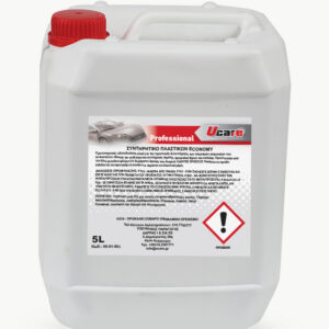 ΣΥΝΤΗΡΗΤΙΚΟ ΠΛΑΣΤΙΚΩΝ ECONOMY 5L