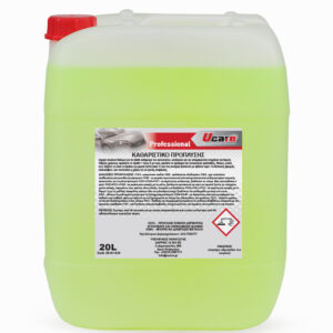 ΚΑΘΑΡΙΣΤΙΚΟ ΠΡΟΠΛΥΣΗΣ 20L